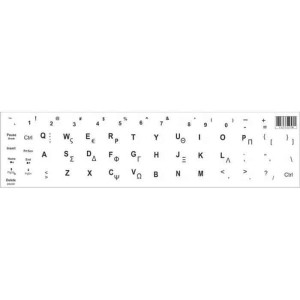 Αυτοκόλλητο universal για πληκτρολόγιο notebook, White (0.11mm) | Συνοδευτικά PC | elabstore.gr