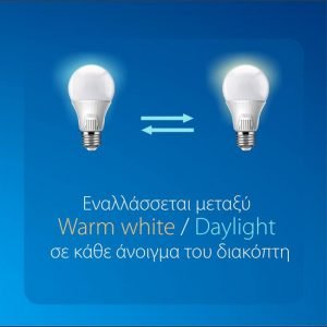 POWERTECH LED Λάμπα Bulb 2 σε 1, 9W, 3000K & 6500K, E27, Samsung LED, IC | Φωτισμός | elabstore.gr
