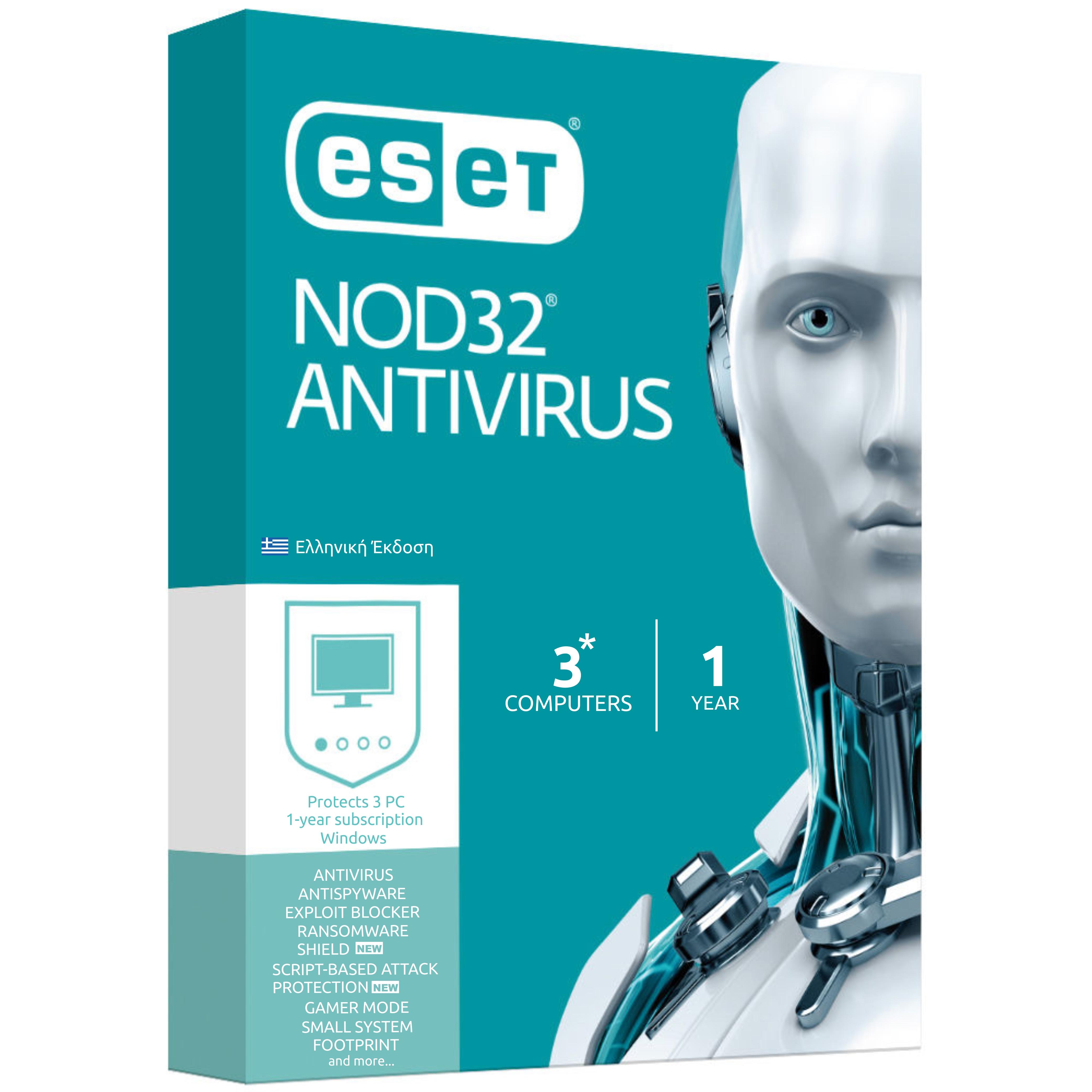 ESET NOD32 Antivirus, 3 Άδειες χρήσης, 1 έτος | eLabstore.gr ESET NOD32 Antivirus, 3 Άδειες χρήσης, 1 έτος | Software | elabstore.gr