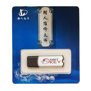 MRT KEY unlocker TOOL-0016 IMEI, repair, flash | Εργαλεία | elabstore.gr