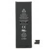 High Copy Μπαταρία για iPhone 5G, Li-ion 1440mAh | Service | elabstore.gr