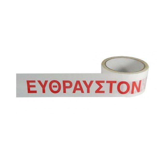 Αυτοκόλλητη ταινία λευκή με ένδειξη "ΕΥΘΡΑΥΣΤΟΝ", 48mm, 60m | eLabstore.gr Αυτοκόλλητη ταινία λευκή με ένδειξη "ΕΥΘΡΑΥΣΤΟΝ", 48mm, 60m | Αναλώσιμα - Είδη Γραφείου | elabstore.gr