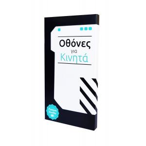TIANMA High Copy LCD iPhone 8, Camera-Sensor ring, ear mesh, White | Service | elabstore.gr