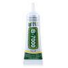 BEST Κόλλα πολλαπλών χρήσεων B-7000, 50ml, διάφανη | Εργαλεία | elabstore.gr