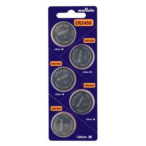 MURATA Μπαταρία λιθίου CR2450, 3V, 5τμχ | Μπαταρίες | elabstore.gr