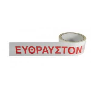 SELLOPLAST Αυτοκόλλητη ταινία λευκή "ΕΥΘΡΑΥΣΤΟΝ" SEL-009 48mm, 60m, 6τμχ | Αναλώσιμα - Είδη Γραφείου | elabstore.gr