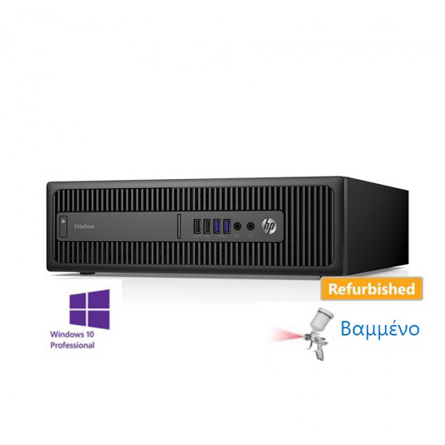 HP 600G2 SFF i5-6500/8GB DDR4/500GB/No ODD/10P Grade A Refurbished PC | eLabstore.gr HP 600G2 SFF i5-6500/8GB DDR4/500GB/No ODD/10P Grade A Refurbished PC | ELABSTORE.GR