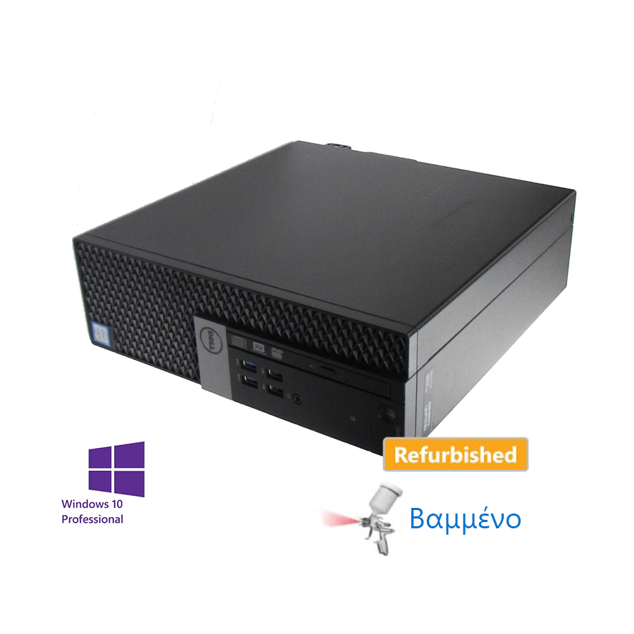 DELL 3040 SFF i5-6500/8GB DDR4/500GB/No ODD/10P Grade A Refurbished PC | eLabstore.gr DELL 3040 SFF i5-6500/8GB DDR4/500GB/No ODD/10P Grade A Refurbished PC | ELABSTORE.GR