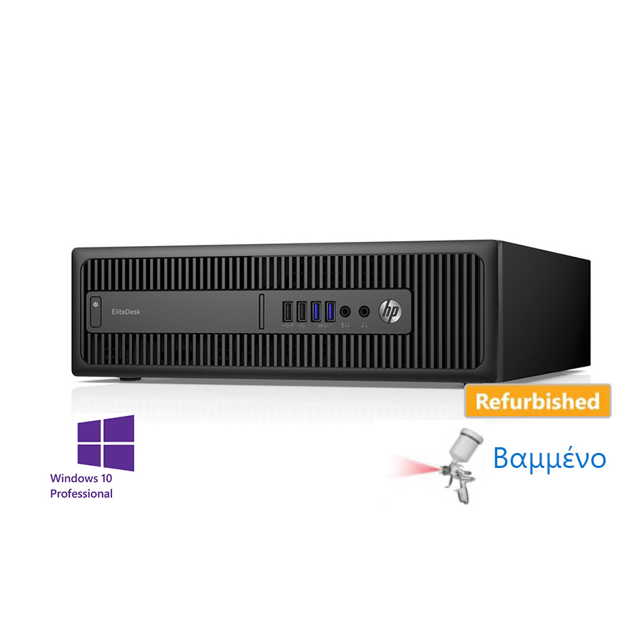 HP 800G1 SFF i5-4590/4GB DDR3/500GB/DVD/10P Grade A Refurbished PC | eLabstore.gr HP 800G1 SFF i5-4590/4GB DDR3/500GB/DVD/10P Grade A Refurbished PC | ELABSTORE.GR