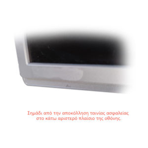 Used Monitor (A-) 220BW TFT/Philips/22"/1680 x1050/Silver/Black/With Speakers/D-SUB & DVI-D & USB Hu | eLabstore.gr Used Monitor (A-) 220BW TFT/Philips/22"/1680 x1050/Silver/Black/With Speakers/D-SUB & DVI-D & USB Hu | eLabstore.gr