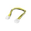 Καλώδιο Προέκτασης 8-Pin Male - 8-Pin Female για ΜΒ 20cm | Πληροφορικής | elabstore.gr