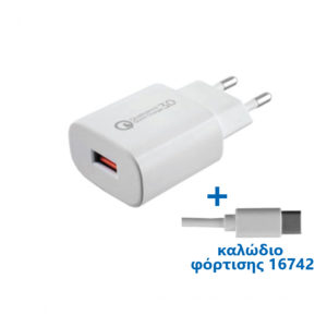 Universal USB 3.0 Fast Travel Wall Charger LTU24 QC 3.0 4000mA  και Φορτιστής -Data L14  Λευκό Lime | Περιφερειακά | elabstore.gr