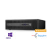 HP 800G2 SFF i5-6500/4GB DDR4/320GB/DVD/10P Grade A Refurbished PC | Refurbished | elabstore.gr