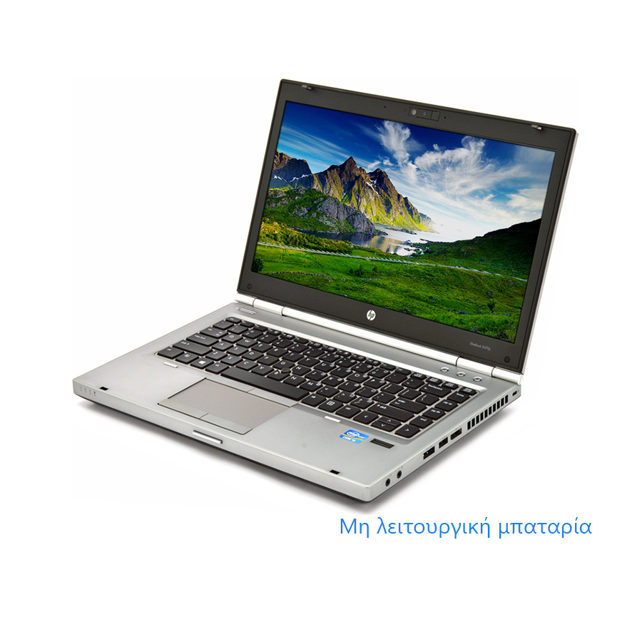 HP 8470p i5-3210M/14"/4GB/320GB/DVD-RW/7P/Μη Λειτουργική Μπαταρία Grade B Refurbished Laptop | eLabstore.gr HP 8470p i5-3210M/14"/4GB/320GB/DVD-RW/7P/Μη Λειτουργική Μπαταρία Grade B Refurbished Laptop | Refurbished | elabstore.gr