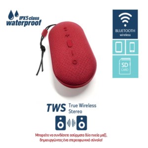 Φορητό Ηχείο Bluetooth 2x5W Waterproff IPX5 & True Wireless Srereo TRAIL κόκκινο PMG12R | Περιφερειακά | elabstore.gr