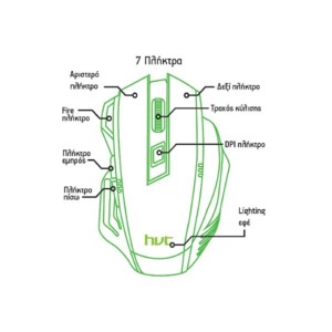 Gaming mouse USB 7Keys Προγραμματιζομενο 2750dpi Hvt GM308B | Περιφερειακά | elabstore.gr
