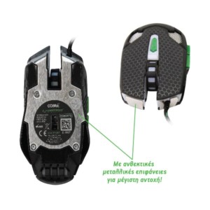 Cobra Gaming mouse ενσύρματο μαύρο/πράσινο 6 Keys 2400dpi EGM207G | eLabstore.gr Cobra Gaming mouse ενσύρματο μαύρο/πράσινο 6 Keys 2400dpi EGM207G | Gaming | elabstore.gr
