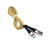 Καλώδιο Φόρτισης - Data Type C USB 1m 2.4A Μπεζ / Μαύρο S-22 | eLabstore.gr Καλώδιο Φόρτισης - Data Type C USB 1m 2.4A Μπεζ / Μαύρο S-22 | Περιφερειακά | elabstore.gr
