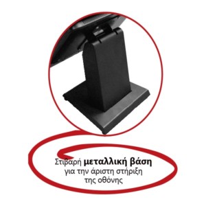 Touch Monitor 15