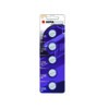 AGFA CR2016 5τεμ Λιθίου Μπαταρία | Μπαταρίες | elabstore.gr
