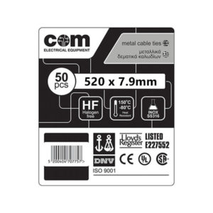 Μεταλλικό Δεματικό 7.9x520mm Καλωδίου Χωρίς Μόνωση 50/Συσκ | Ηλεκτρολογικά | elabstore.gr
