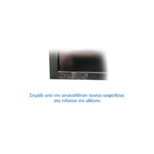 Used Monitor (A-) LP2465 TFT/HP/24