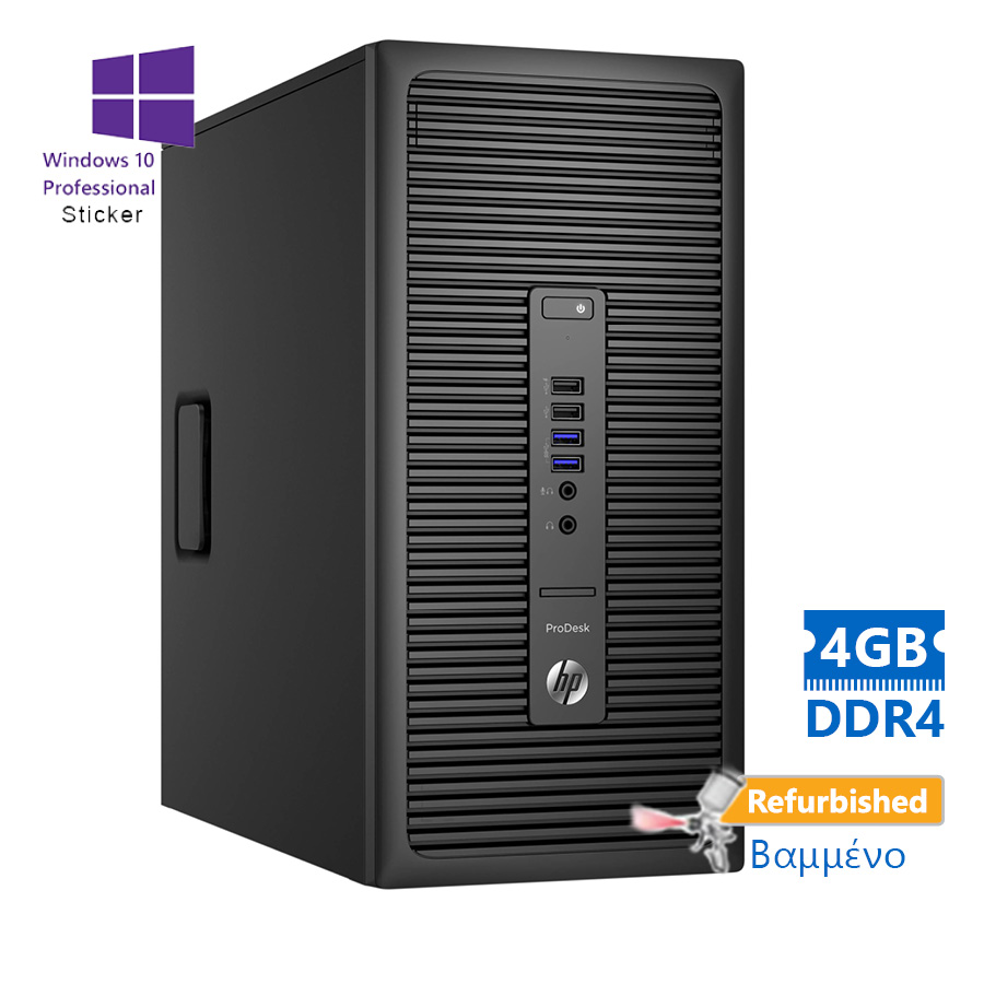 HP 600G2 Tower i5-6500/4GB DDR4/500GB/DVD/10P Grade A+ Refurbished PC | eLabstore.gr HP 600G2 Tower i5-6500/4GB DDR4/500GB/DVD/10P Grade A+ Refurbished PC | Refurbished | elabstore.gr