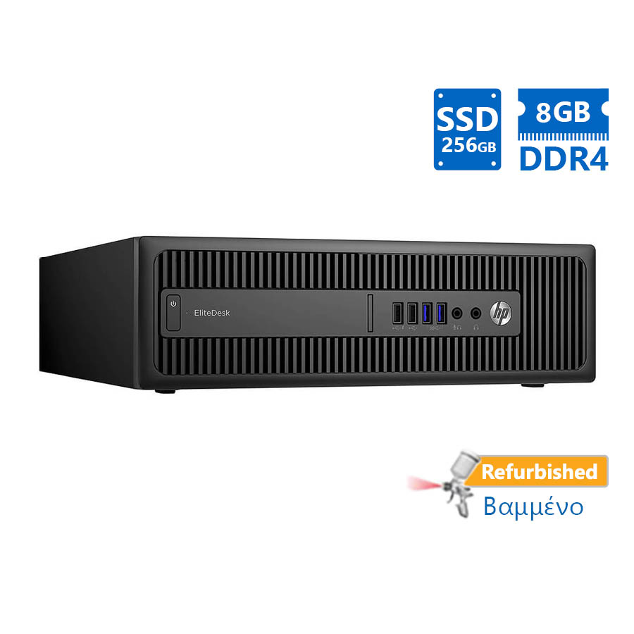 HP 800G2 SFF i5-6500/8GB DDR4/256GB SSD/DVD Grade A+ Refurbished PC | eLabstore.gr HP 800G2 SFF i5-6500/8GB DDR4/256GB SSD/DVD Grade A+ Refurbished PC | Refurbished | elabstore.gr