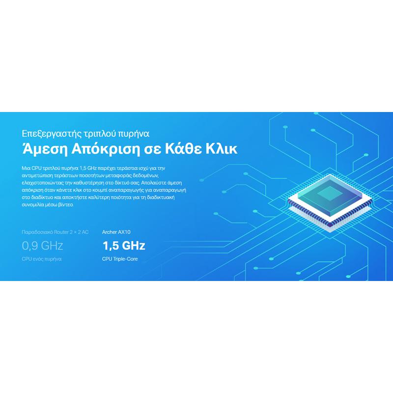 TP-LINK Router Archer AX10, AX1500 Wi-Fi 6, 1.5 Gbps, Ver. 1.0 | eLabstore.gr TP-LINK Router Archer AX10, AX1500 Wi-Fi 6, 1.5 Gbps, Ver. 1.0 | Δικτυακά | elabstore.gr