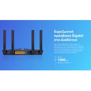 TP-LINK Router Archer AX10, AX1500 Wi-Fi 6, 1.5 Gbps, Ver. 1.0 | eLabstore.gr TP-LINK Router Archer AX10, AX1500 Wi-Fi 6, 1.5 Gbps, Ver. 1.0 | eLabstore.gr