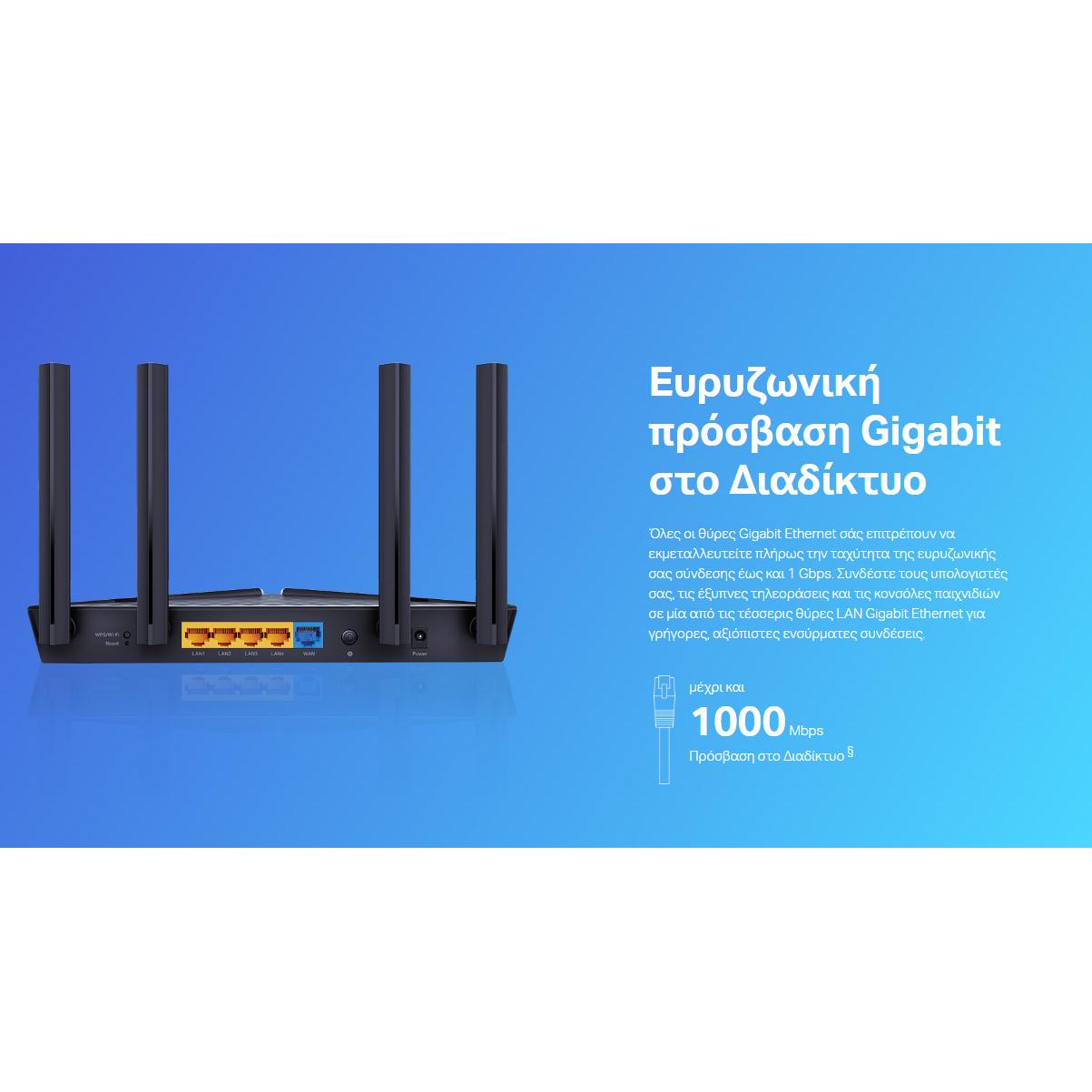 TP-LINK Router Archer AX10, AX1500 Wi-Fi 6, 1.5 Gbps, Ver. 1.0 | eLabstore.gr TP-LINK Router Archer AX10, AX1500 Wi-Fi 6, 1.5 Gbps, Ver. 1.0 - Image 6