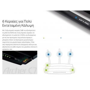 TP-LINK ασύρματο Dual Band Gigabit Router Archer C7, AC1750, Ver. 5.0 | Δικτυακά | elabstore.gr