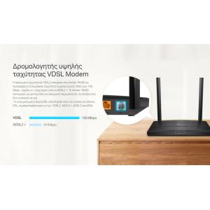 TP-LINK Wireless Modem Router Archer VR400, MU-MIMO, VDSL/ADSL, Ver. 3.0 | eLabstore.gr