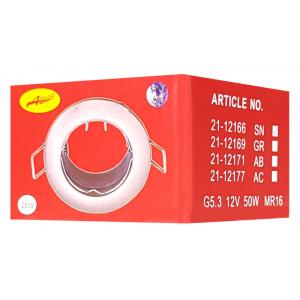 ADELEQ μεταλλικό πλαίσιο spot για G5.3, χωνευτό, 12V, 50W, inox, 2τμχ | Φωτισμός | elabstore.gr