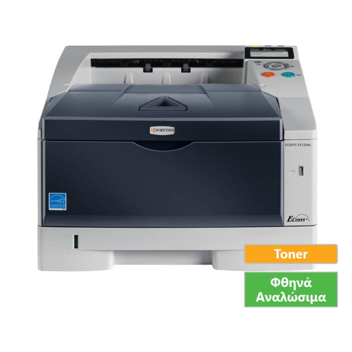 Kyocera Used Printer ECOSYS P2135dn Δικτυακό Laser Mono (w/Toner) | Refurbished | elabstore.gr