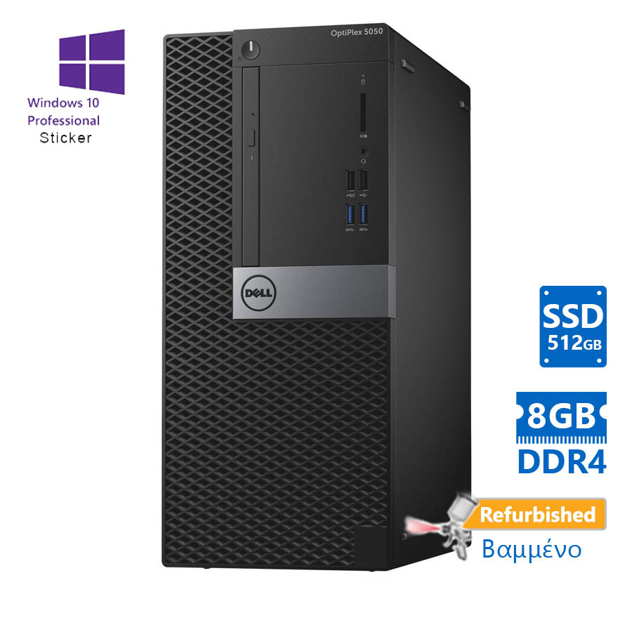 DELL 5050 Tower i7-6700/8GB DDR4/512GB SSD/DVD/10P Grade A+ Refurbished PC | eLabstore.gr DELL 5050 Tower i7-6700/8GB DDR4/512GB SSD/DVD/10P Grade A+ Refurbished PC | Refurbished | elabstore.gr