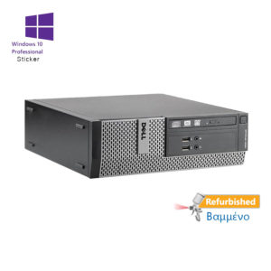 Dell 3020 SFF i3-4160/4GB DDR3/500GB/DVD/10P Grade A+ Refurbished PC | Refurbished | elabstore.gr