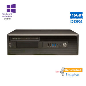 HP Z240 SFF Xeon E3-1240V5(4-Cores)/16GB DDR4/Κάρτα Γραφικών 1GB/1TB/DVD/10P Grade A+ Workstation Re | Refurbished | elabstore.gr