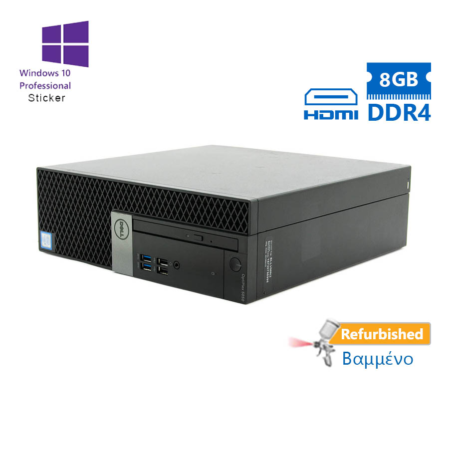 Dell 5050 SFF i5-6500/8GB DDR4/500GB/No ODD/10P Grade B Refurbished PC | eLabstore.gr Dell 5050 SFF i5-6500/8GB DDR4/500GB/No ODD/10P Grade B Refurbished PC | Refurbished | elabstore.gr