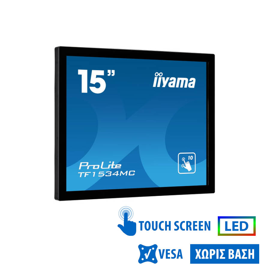 Used TouchMonitor (A-) ProliteTF1534 LED/ iiyama/ 15"/ 1024x768/ Black/ No Stand/ VGA & DVI-D & USB | eLabstore.gr Used TouchMonitor (A-) ProliteTF1534 LED/iiyama/15"/1024x768/Black/No Stand/VGA & DVI-D & USB | Refurbished | elabstore.gr