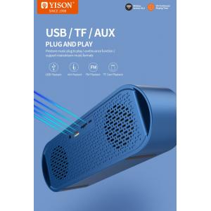 YISON φορητό ηχείο Hanker H4, 2x 5W, Bluetooth 5.0, 1200mAh, γκρι | Εικόνα & Ήχος | elabstore.gr