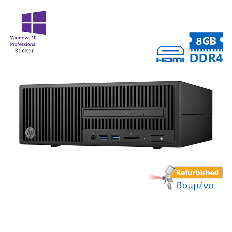 HP 280G2 SFF i5-6500/ 8GB DDR4/ 320GB/ DVD/ 10P Grade A+ Refurbished PC | eLabstore.gr HP 280G2 SFF i5-6500/8GB DDR4/320GB/DVD/10P Grade A+ Refurbished PC | Refurbished | elabstore.gr