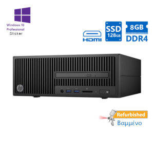 HP 280G2 SFF i5-7500/8GB DDR4/128GB SSD/DVD/10P Grade A+ Refurbished PC | Refurbished | elabstore.gr