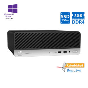 HP 400G4 SFF i5-7500/8GB DDR4/256GB SSD/DVD/10P Grade A+ Refurbished PC | Refurbished | elabstore.gr