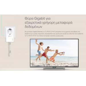 TP-LINK Powerline kit TL-PA7017P, Passthrough, AV100 Gigabit, Ver. 4.0 | Δικτυακά | elabstore.gr