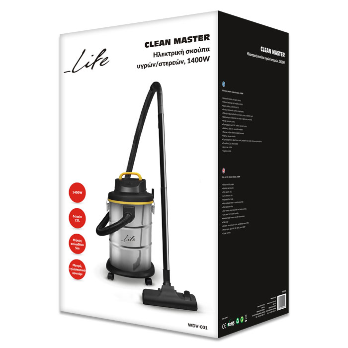 LIFE CleanMaster Wet/ Dry Vacuum Cleaner,25L 1400W | eLabstore.gr LIFE CleanMaster Wet/ Dry Vacuum Cleaner,25L 1400W - Image 6