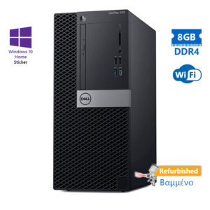 Dell XE3 Tower i5-8500/8GB DDR4/1TB/DVD/10H/WiFi Grade A+ Refurbished PC | Refurbished | elabstore.gr