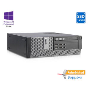 Dell 7020 SFF i3-4160/4GB DDR3/120GB SSD/DVD/10H Grade A+ Refurbished PC | Refurbished | elabstore.gr