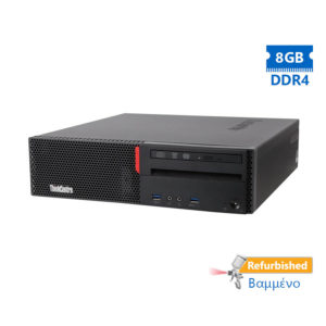Lenovo M900 SFF i5-6500/8GB DDR4/500GB/No ODD/Grade A+ Refurbished PC | Refurbished | elabstore.gr