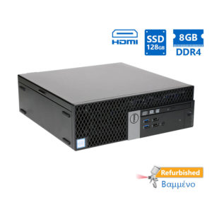 Dell 7040 SFF i3-6100/8GB DDR4/128GB SSD/No ODD/ Grade A+ Refurbished PC | Refurbished | elabstore.gr